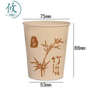 攸一次性印花纸杯50只包