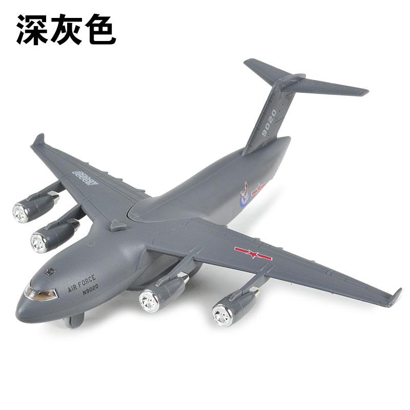 c17环球霸王运输机c130大力神合金飞机模型军事儿童玩具金属回力 浅