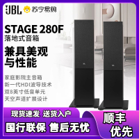 JBL STAGE280 家庭影院套装落地主音响 音箱家用 黑色主音响一对
