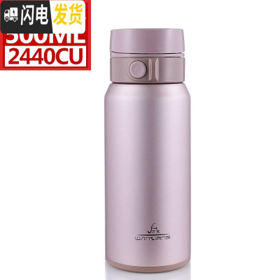 三维工匠保温杯B22弹跳盖大容量户外运动一键单手开盖真空杯车载水杯 B25玫瑰金500送杯套+杯刷