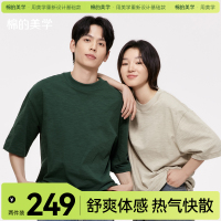棉的美学320G重磅竹节棉短袖t恤男女同款夏新款纯色宽松情侣上衣
