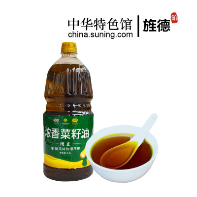 中华特色-旌德馆旌玉屏同乐兄弟压榨菜籽油1.8L非转基因农家小榨物理压榨食用油色拉油贵品菜花香食品华东