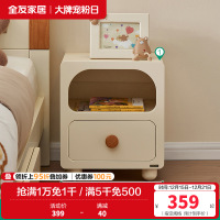 全友家居现代简约儿童床头柜卧室创意小型床边柜子储物柜