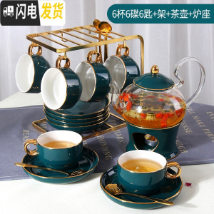 三维工匠花茶茶具煮水果茶壶蜡烛加热花茶壶套装花茶杯陶瓷英式下午茶茶具 6杯6碟6匙+金架+茶壶炉座