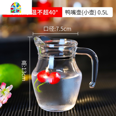 家用玻璃水壶冷水壶凉水壶KTV扎壶耐热可高温大容量凉水杯玻璃壶 FENGHOU 0.75升八角壶温水款