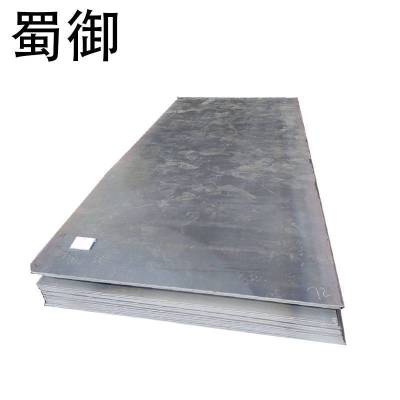 蜀御 钢板 #厚8mm/kg