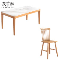 芙首泰餐桌椅1200*700*750mm(1桌4椅)套