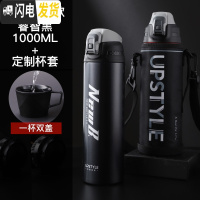 三维工匠1000车载大容量真空保温暖瓶家用小型户外旅行热水壶男运动便携 NewB款-睿智黑1+定制杯套保温壶