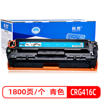 格然 佳能CRG416C青色硒鼓 适用Canon MF8010CN MF8030CN MF8040CN打印机碳粉盒 墨盒