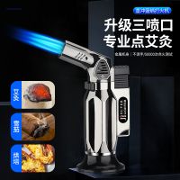 点艾灸打火机防风金属充气点火器三喷口点香艾条雪茄专用焊枪喷枪
