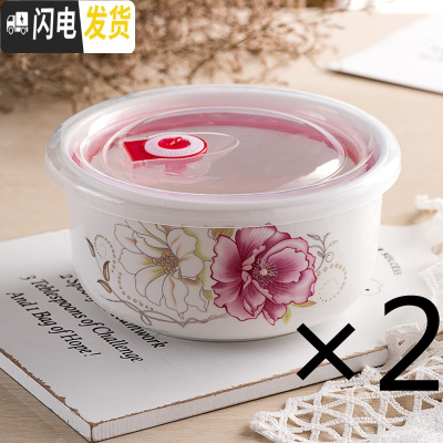 三维工匠陶瓷保鲜碗便当盒微波炉专用饭盒冰箱保鲜密封碗带盖大号泡面碗 (6英寸大号两个)花之韵