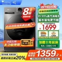 [政府补贴]小天鹅 12KG全自动滚筒洗衣机大容量 蒸汽消毒洗空气洗1.10洗净比 以旧换新 TG120V098WDT