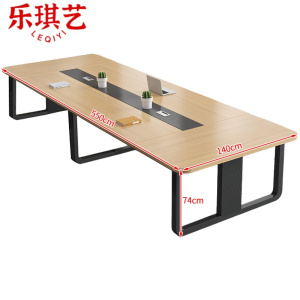乐琪艺