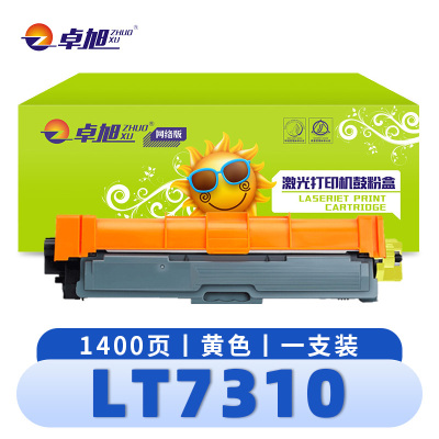 卓旭 硒鼓(适用联想粉盒CM7310DNW CM7810DXF) LT7310黄 支