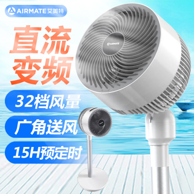 艾美特(Airmate)空气循环扇家用电风扇台立式落地扇遥控直流变频柔风卧室台地两用360°摇头FA20-RD85