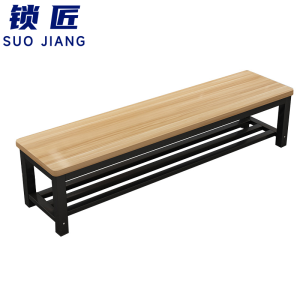 锁匠 餐桌凳120cm张