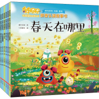 音像奇奇怪怪 拼音认读故事书(6册)灌木互娱