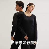 纯棉纯色保暖内衣套装情侣薄款男女亲肤秋衣秋裤冬季大码