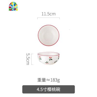 碗碟套装陶瓷碗盘日式好看的餐具可爱水果沙拉碗菜盘家用碗盘组合 FENGHOU 陶瓷4.5寸樱桃碗