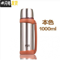 三维工匠大容量保温杯ins户外旅行便携水壶1800车载不锈钢家用水瓶 收藏杯刷