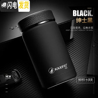 三维工匠秋冬季保温水杯男商务不锈钢时尚带滤网简约双层被子304铁杯喝水 绅士黑保温杯