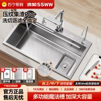 浪鲸(SSWW)水槽大单槽多功能洗菜盆家用304不锈钢洗菜槽洗碗槽蜂窝压纹水池