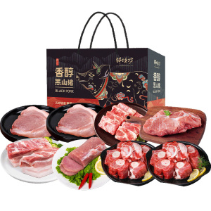 26年鲜颂坊黑猪肉礼盒598型
