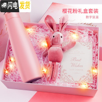 三维工匠保温杯女学生可爱便携简约智能水杯子创意个性潮流ins少女心网红 樱花粉350[数字显温]礼盒套装