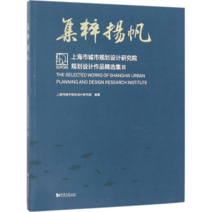 [M]集粹扬帆-9787560874425