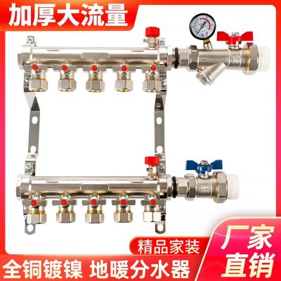盛京联硕 地暖分水器 全铜大流量地热分水器 主杠PPR40(1.2寸) 3路 套