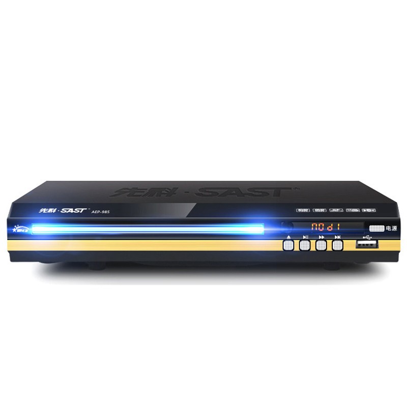先科(sast) 移动dvd播放机家用儿童dvd播放机vcd evd高清影碟机vcd碟