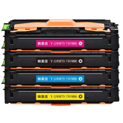 映美佳 TD-7301硒鼓四色套装 适用立思辰LANXUM MA3730cdn;MA7330cdn;MA7330cdf