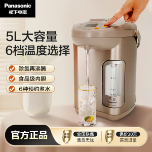 松下(Panasonic)5L大容量电水壶 全自动电热水瓶食品级涂层内胆 智能保温EF5000 5L