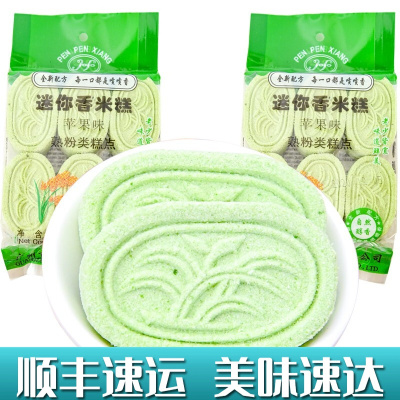 苹果味小米糕100g*2袋米糕饼糯米糕手工传统批发喷喷香年糕早餐蒸米糕小米糕茶点心小吃特产默认尺寸默认尺寸