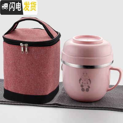 三维工匠304不锈钢饭盒保温大容量带盖便当盒儿童学生男双层泡面碗快餐杯 粉色餐杯1个(蛇)+红色袋子