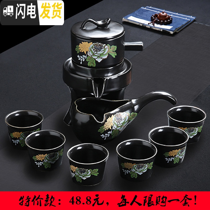三维工匠家用功夫紫砂茶具套装陶瓷泡茶壶储水小茶台茶托茶道实木茶盘 富贵花开(自动款)黑 2件
