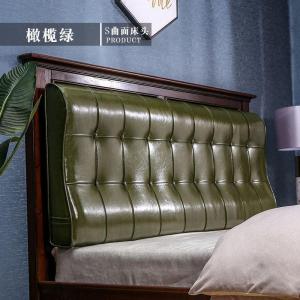 美帮汇可定制床头板软包靠背双人榻榻米简约现代靠枕床头罩床头靠垫