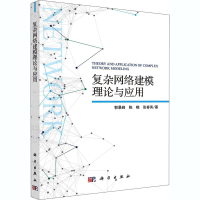 音像复杂网络建模理论与应用郭景峰,陈晓,张春英