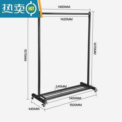 敬平晾衣架落地室内卧室单杆式挂衣服架家用简易移动飘窗阳台凉晒衣架 [大号]高级黑/长1.49米/ 大晾衣杆