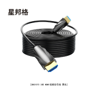 星邦格XBG1073 3米 HDMI视频信号线 (计价单位:根)黑色