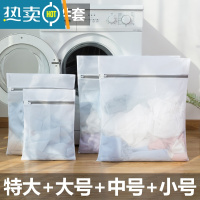 敬平护洗衣袋洗衣机专用防变形家用厚加大号文胸内衣过滤洗衣网袋网兜 [细网4件套]特大+大+中+小护洗袋