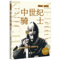 正版新书]中世纪骑士[英]艾米·贝斯特9787514619980