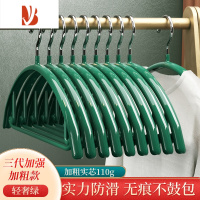三维工匠衣架家用挂衣防肩角衣服架子宿舍学生晾衣防滑衣挂衣撑子