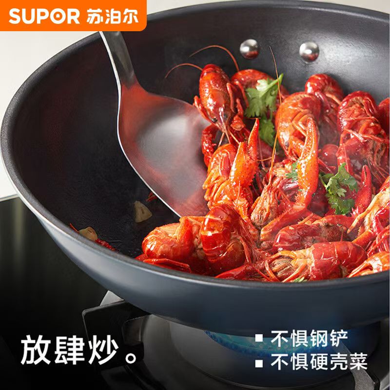 苏泊尔炒锅有钛无涂层不粘家用加厚耐磨轻量炒菜锅30CM(个)
