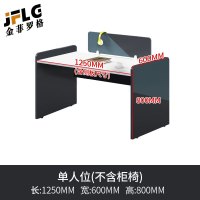 金菲罗格办公家具办公室办公桌椅组合简约现代员工屏风桌 单人位(不含柜椅)