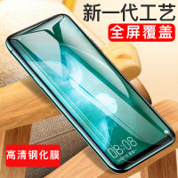 [买2送磨砂壳]轻万适用华为nova5z钢化膜全屏黑色高清透明防摔贴膜huawei手机保护膜全玻璃