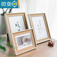 敬平北欧洗照片相框摆台6寸ins风定制画框挂墙7 8 10寸桌面摆件框架八 木色白边 8寸[可放15X20cm]挂摆两用