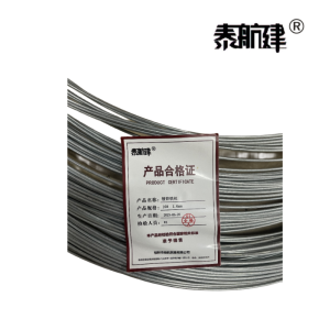泰航建 镀锌铁丝 10# 3.5mm kg
