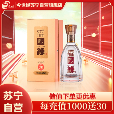 今世缘 柔雅国缘 柔雅型白酒 42度 500ml*1瓶 单瓶装 苏宁自营