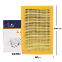 昊之鹰 空气滤清器/空气滤芯/空气格/适用丰田 19-21款卡罗拉 18-21款雷凌/E210双擎 1.8L/双擎E不可